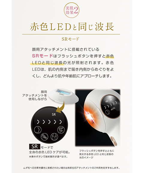 美るるスフィア