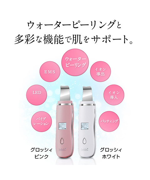 美るるアクアルファ