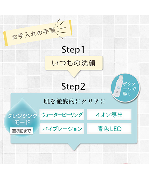 美るるアクアルファ