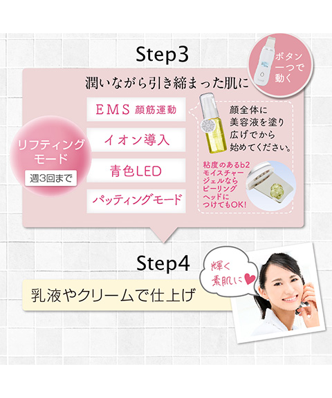 美るるアクアルファ