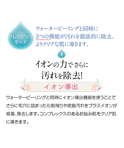 美るるアクアルファ
