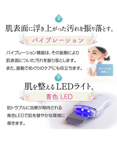 美るるアクアルファ