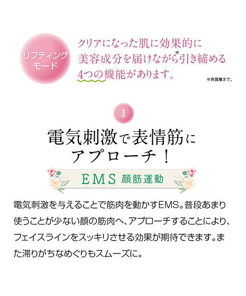 美るるアクアルファ