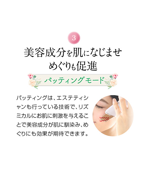 美るるアクアルファ