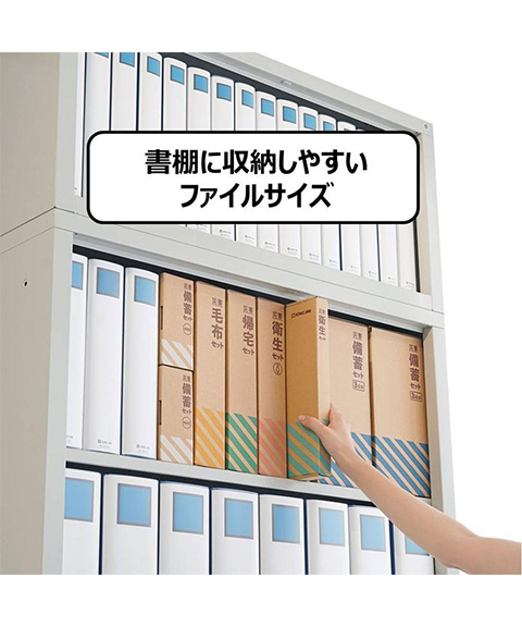 キングジム 災害備蓄セット2