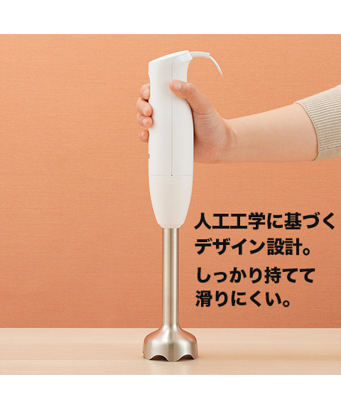 ブラウン マルチクイック 1 ハンドブレンダー