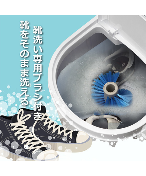 ブラシデアライ