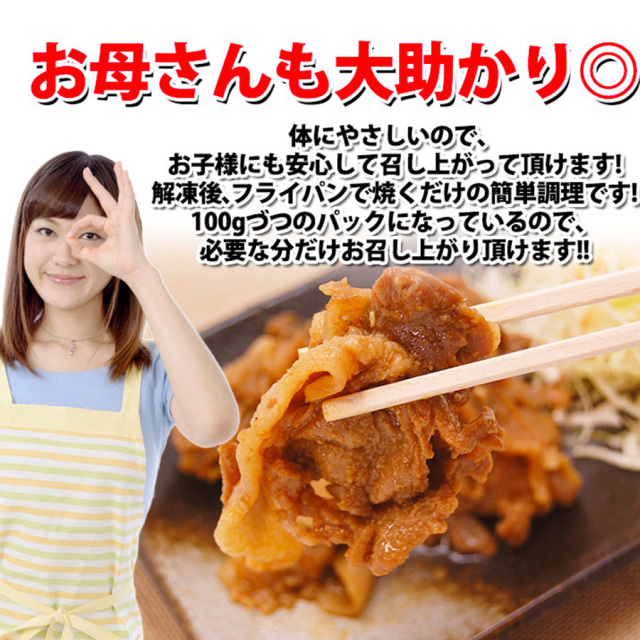 豚の生姜焼き