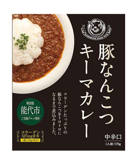 豚なんこつキーマカレー 3袋