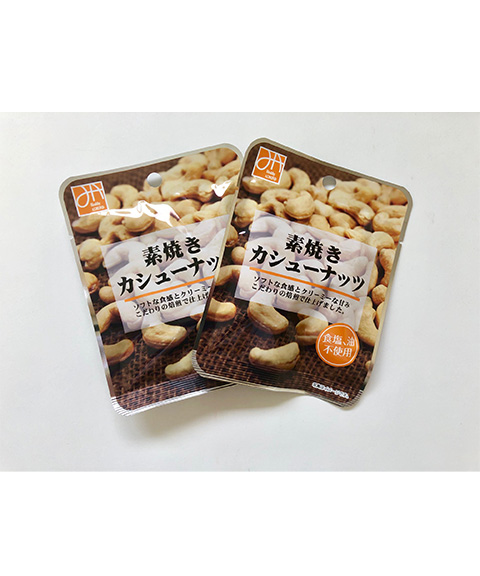 カシューナッツ・アーモンド