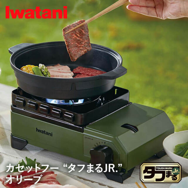 カセットフー タフまるジュニア