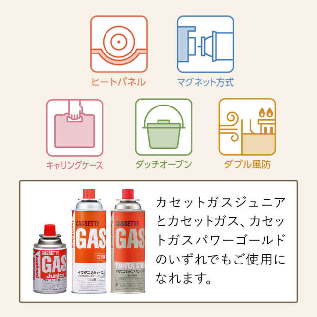 カセットフー タフまるジュニア
