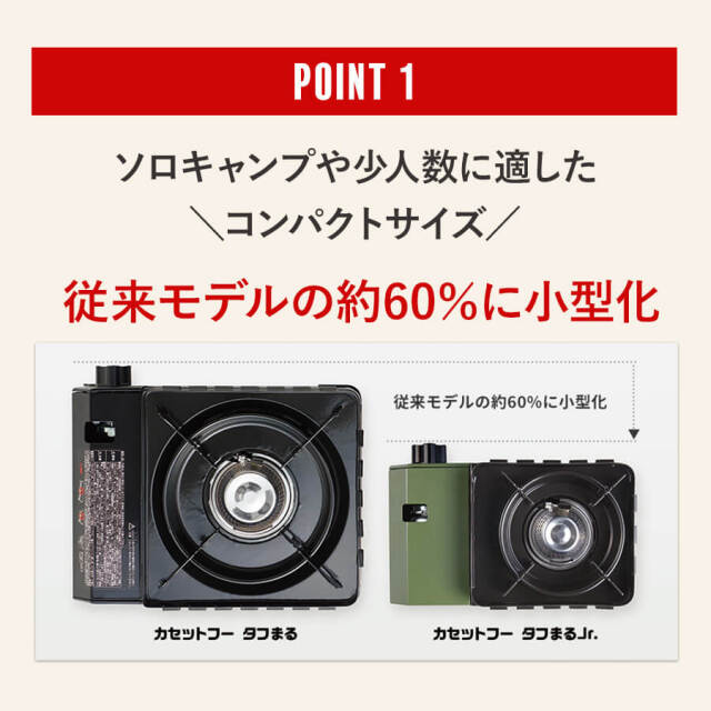 カセットフー タフまるジュニア
