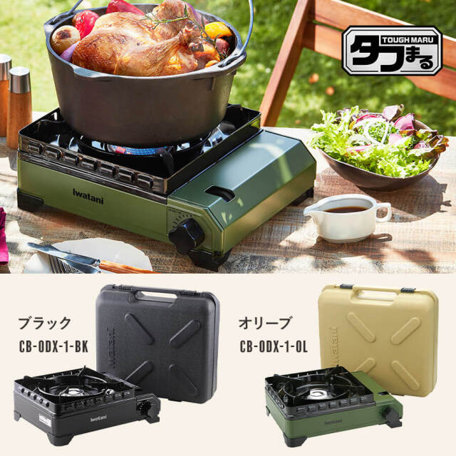 カセットフー タフまる
