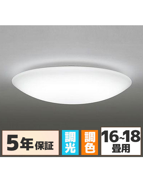 シーリングライト