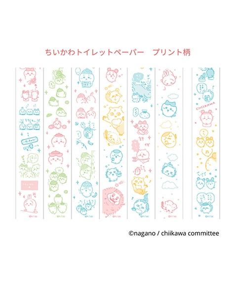 ちいかわダブルロール8セット