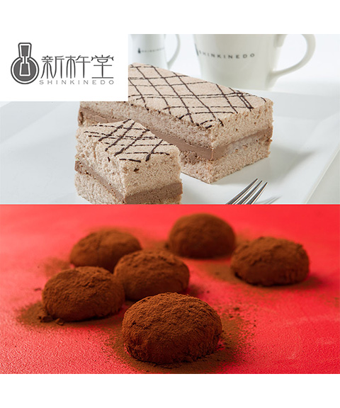 岐阜 「新杵堂」 チョコふわふわと餅ショコラのセット
