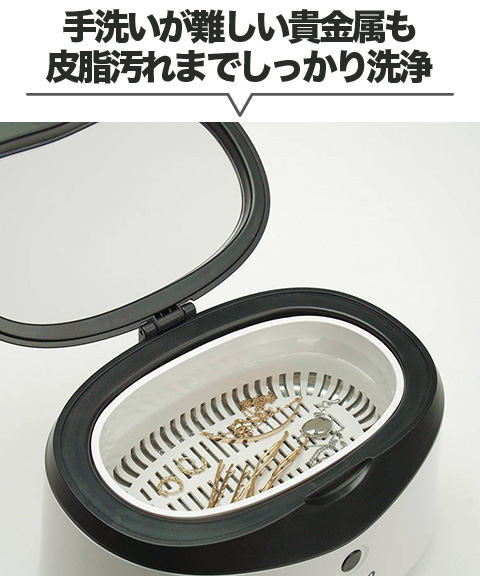 ケンコー 超音波洗浄機 KHB-201UC