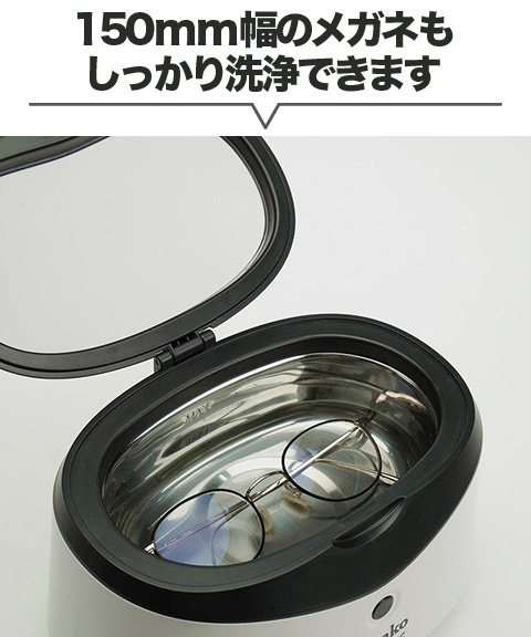 ケンコー 超音波洗浄機 KHB-201UC