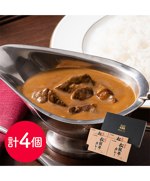 CoCo壱番屋 松阪牛カレーギフト