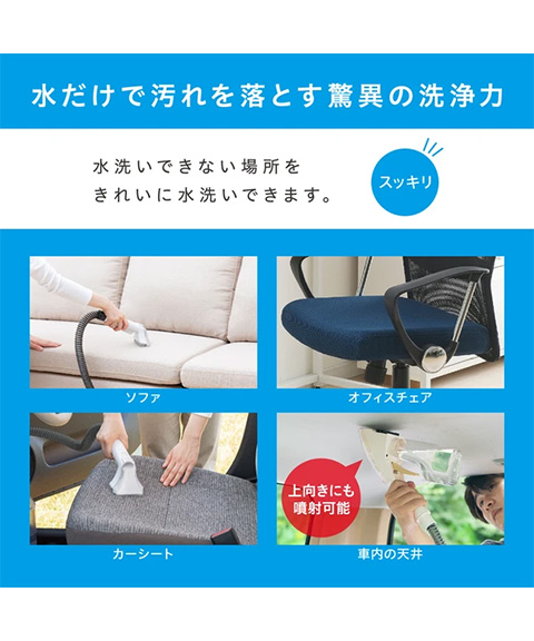 送料無料】【アイリスオーヤマ】コードレスリンサークリーナー