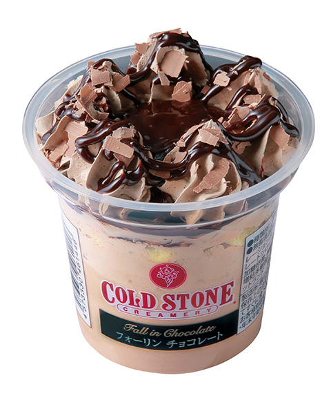 コールドストーン