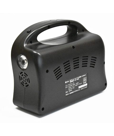ポータブル電源　EP-100R