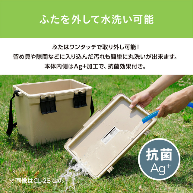 クーラーボックス