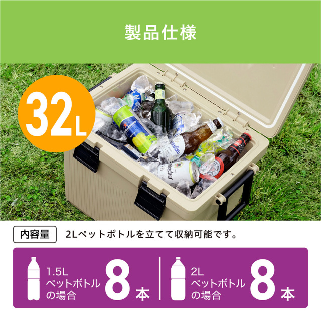 クーラーボックス