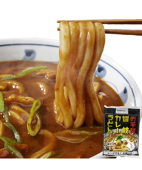 辛すぎないスパイシーなカレーうどん4食