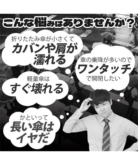 大