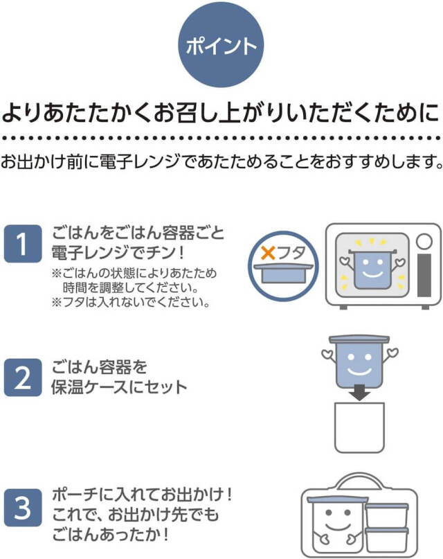 保温弁当箱/DBQ-257B