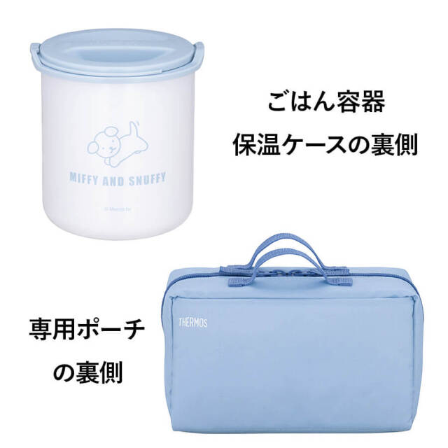 保温弁当箱/DBQ-257B