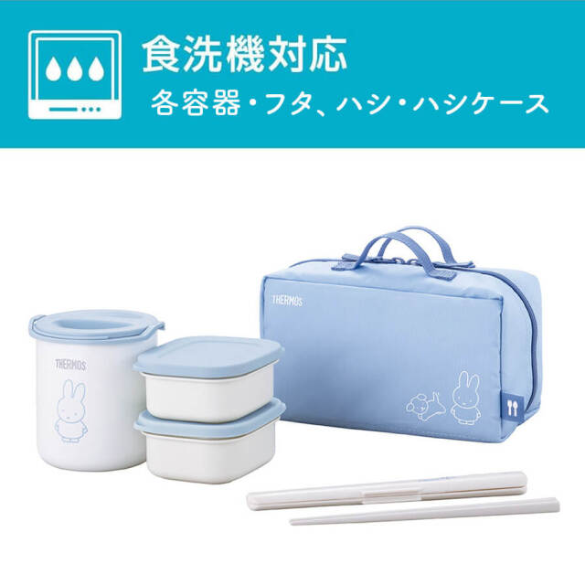 保温弁当箱/DBQ-257B