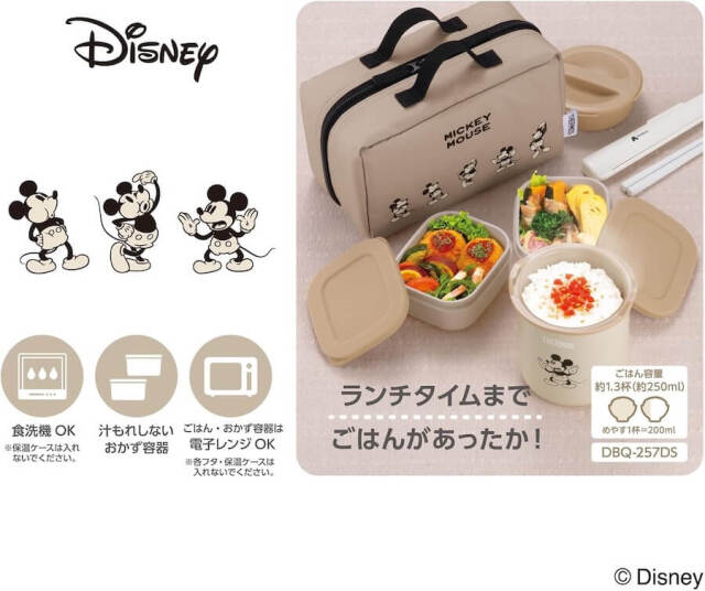 保温弁当箱 DBQ-257DS ライトベージュ