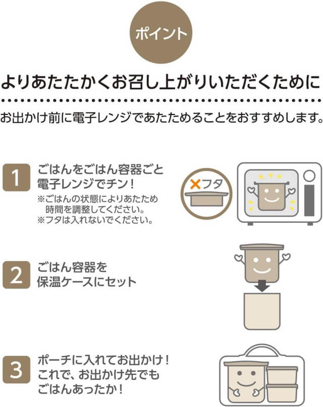 保温弁当箱 DBQ-257DS ライトベージュ