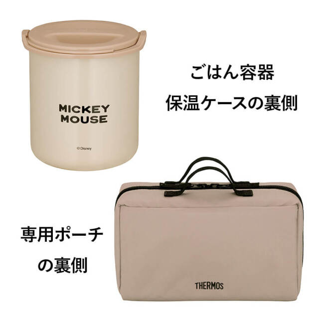 保温弁当箱 DBQ-257DS ライトベージュ