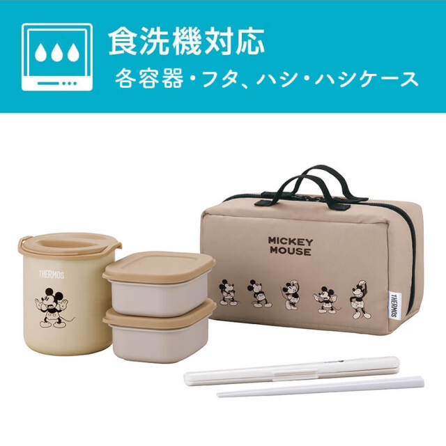 保温弁当箱 DBQ-257DS ライトベージュ