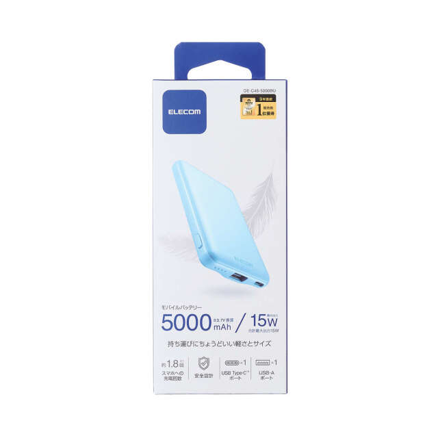 DE-C45-5000BU