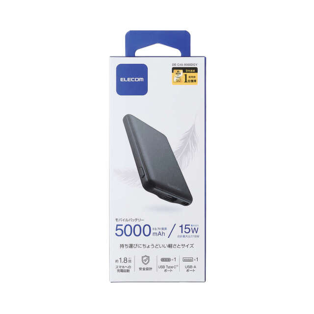 DE-C45-5000DGY