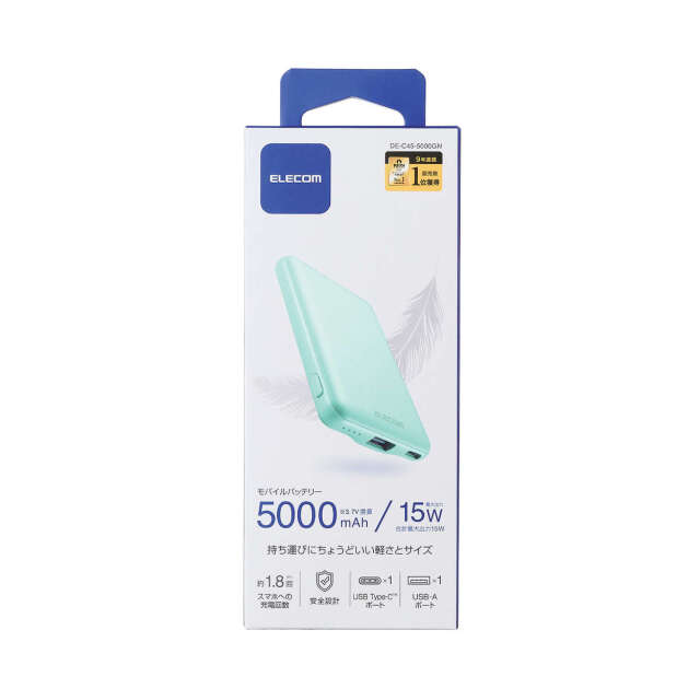 DE-C45-5000GN