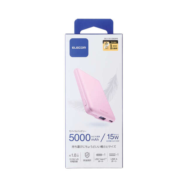 DE-C45-5000PN