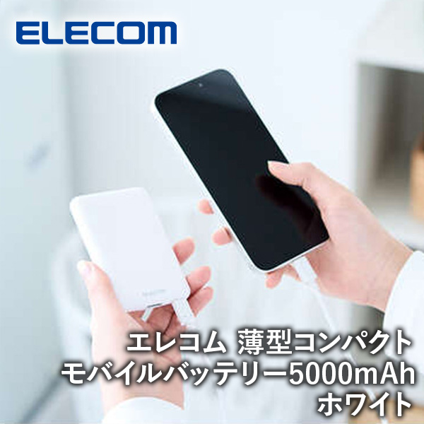 DE-C45-5000WH