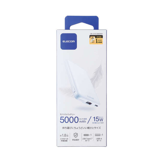 DE-C45-5000WH