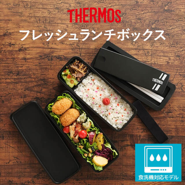 「スター・ウォーズ」サーモス・ランチボックス（新品） Amazon | スターウォーズ 弁当箱 ランチボックス 二段 ふわっと盛れる