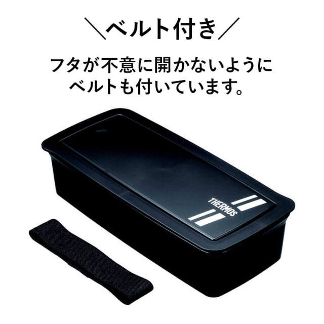 フレッシュランチボックス/DJS-701･981W