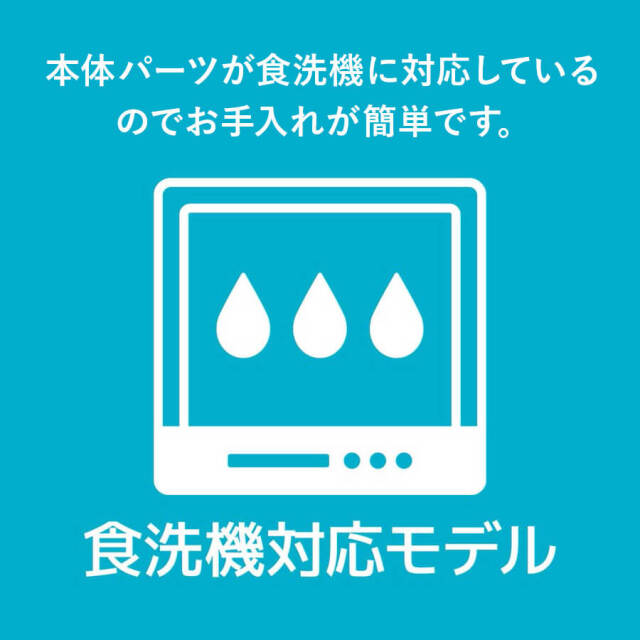 フレッシュランチボックス/DJS-701･981W