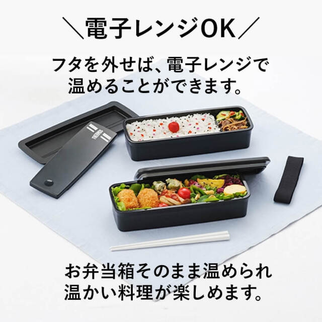 送料無料】【サーモス】24年冬新商品 フレッシュランチボックス 2段お