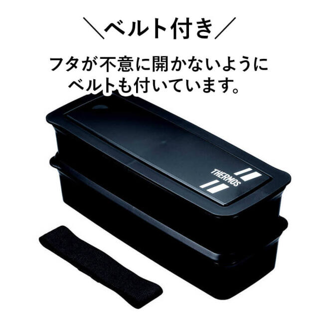 送料無料】【サーモス】24年冬新商品 フレッシュランチボックス 2段お