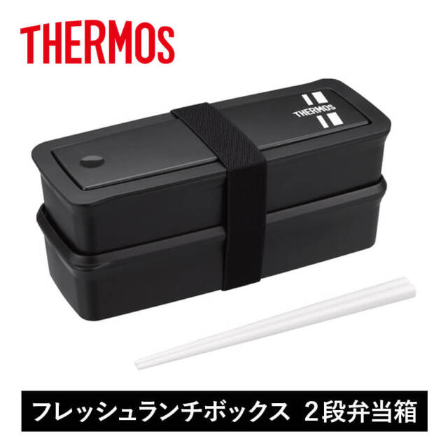 フレッシュランチボックス/DJS-701･981W